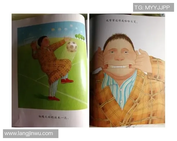 如何将踢足球这一动作翻译成多种语言以便更好地交流