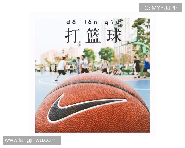 打篮球消耗的是